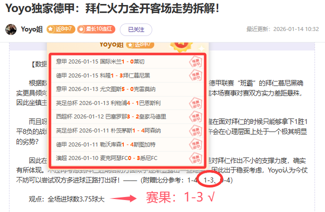 孙颖莎,蒯曼乒乓球,女单突破晋,星空,星空体育,XingKong,星空体育官网
