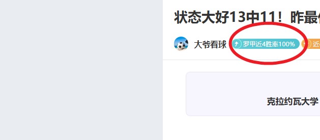尤文图斯意,杯成功挺进,复赛阶段,星空,星空体育,XingKong,星空体育官网