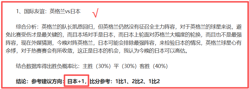 哥伦甲大前,天赛果,胜利两端队,星空,星空体育,XingKong,星空体育官网