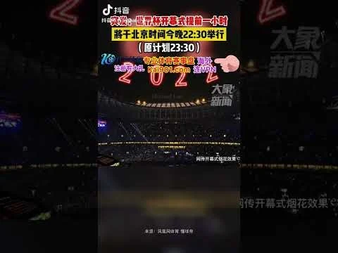 阿根廷队点球大战五比四击败巴西队挺进世界杯决赛