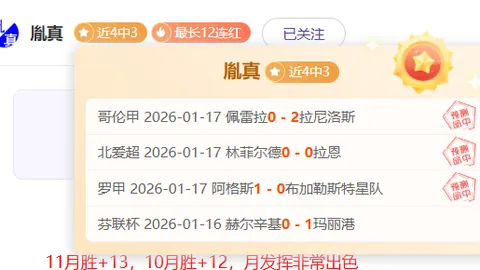 勇士四连胜，库里砍37分湖人落败，勒布朗33+5+9高效输出