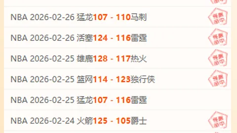 10月27日凌晨3点，西甲第11轮关键对决：巴萨客场以4-0击败皇马，莱万、亚马尔进球，拉菲尼亚助巴萨稳获胜利！