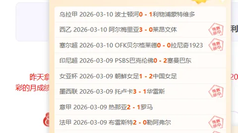 运动员转型裁判员：体验新角色，央视新闻客户端报道。