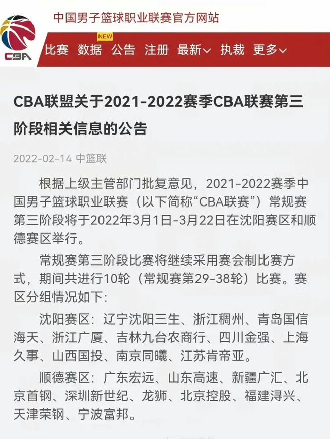 但据消息人